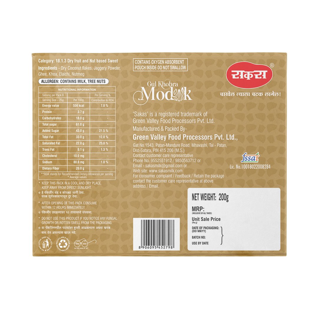 Sakas Gul-Khobra Modak 200g - Image 3