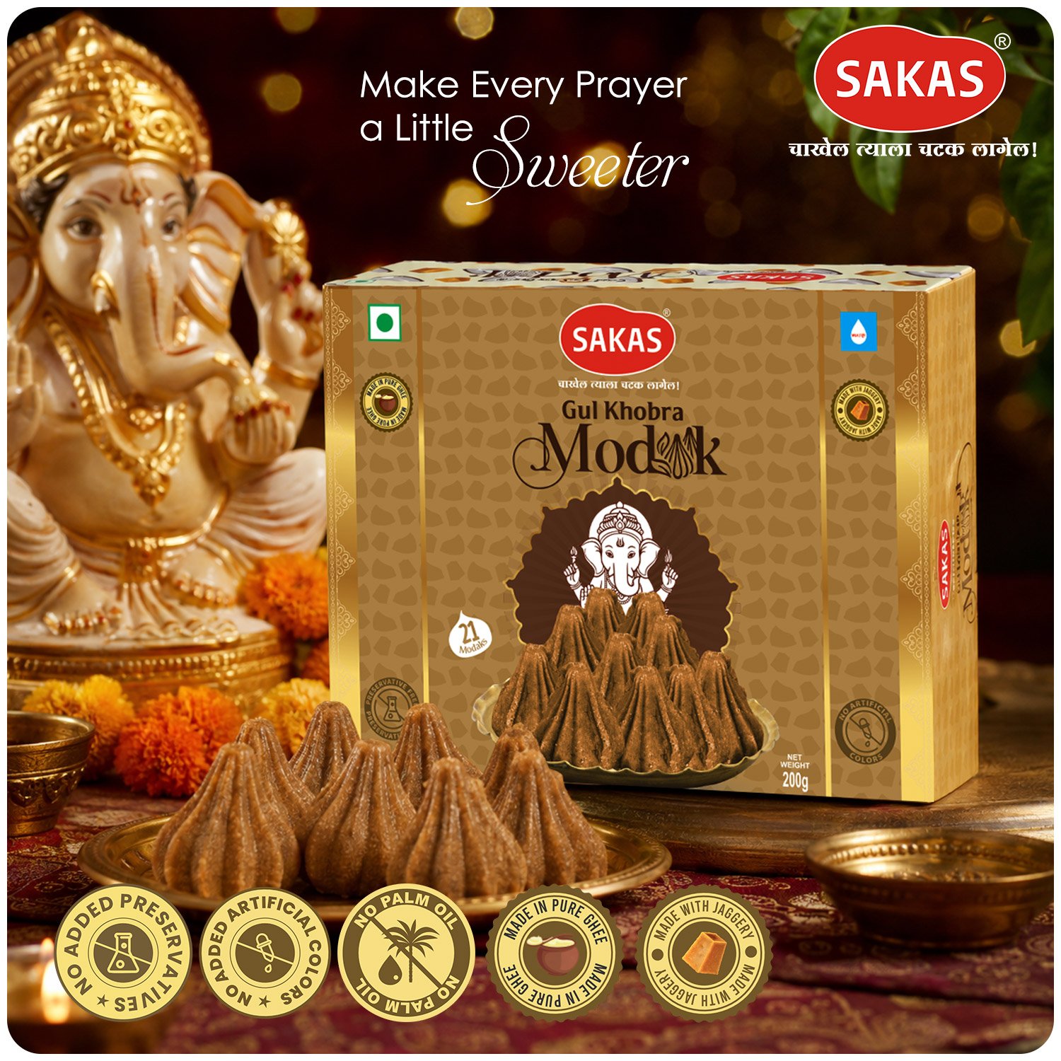 Sakas Gul-Khobra Modak 200g