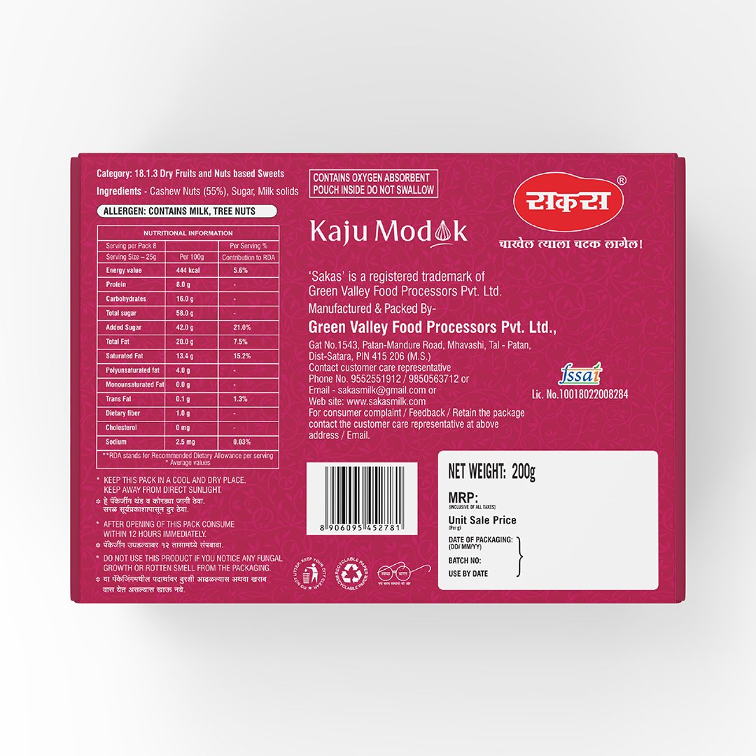 Sakas Kaju Modak 200g - Image 4
