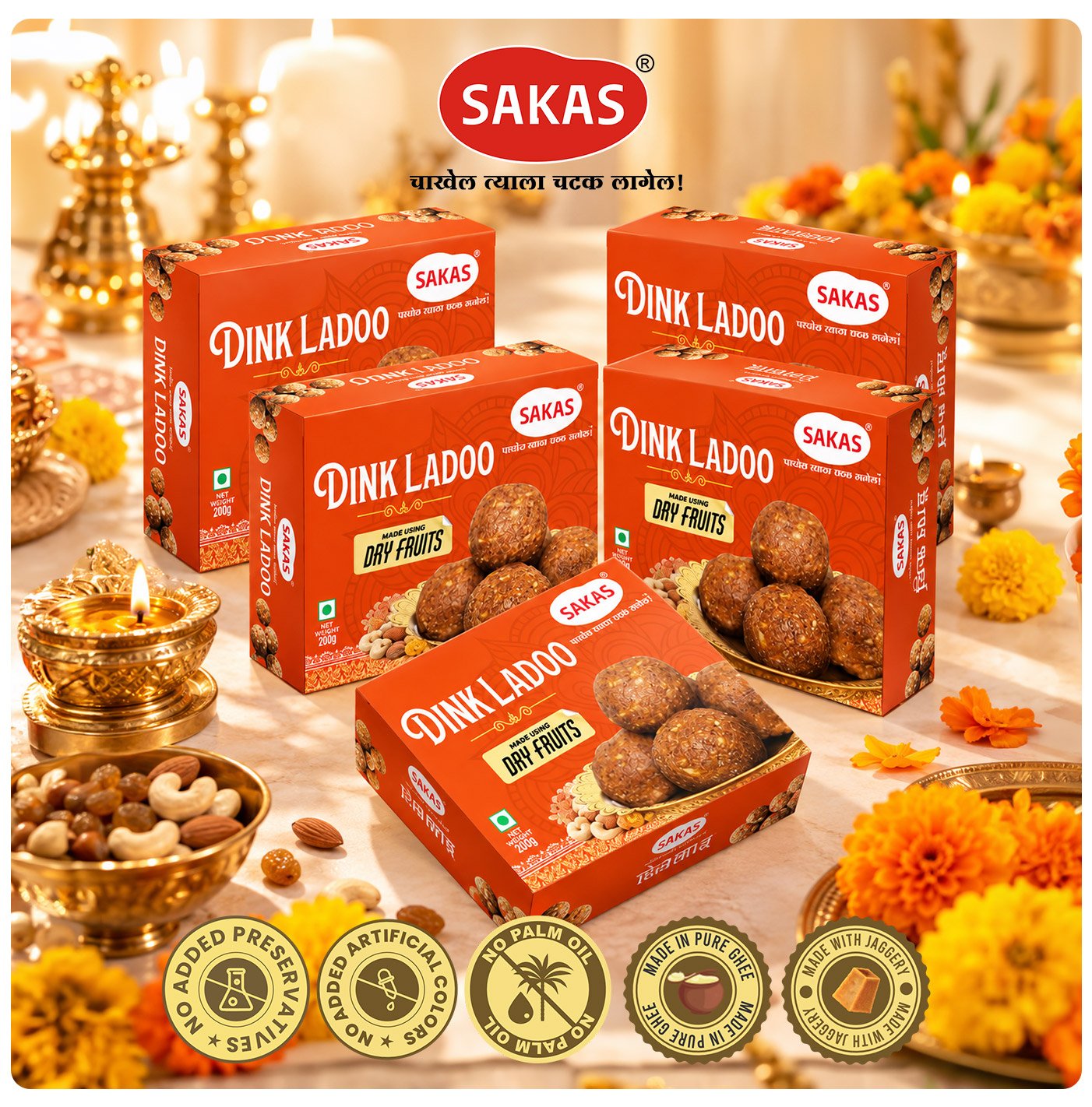 sakas dink ladoo combo pack of 5